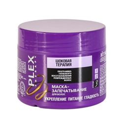 Витэкс Plex Therapy Шоковая терапия Маска-запечатывание д/волос (300мл).14