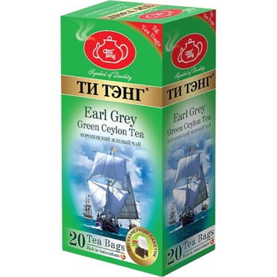Чай                                        Титэнг                                        Бергамот зеленый 20 пак.*2 гр. (6пч)(101507) (144)