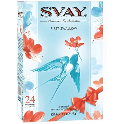 Чай                                        Svay                                        Svay FIRST SWALLOW 24*2,5 гр., ассорти, пирамидки (9)