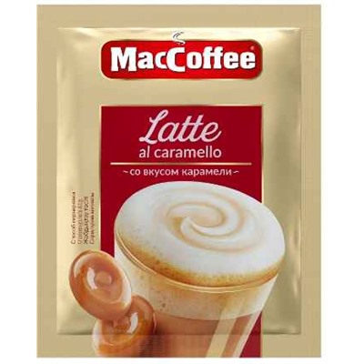 Кофе                                        Maccoffee                                        Кофе 3 в 1 MacCoffe LATTE со вк.карамели 22 гр. х 20 пак. (20)