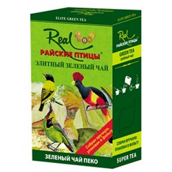 Чай                                        Real райские птицы                                        100 гр. Пекое цейлон зеленый (24) (08/1)