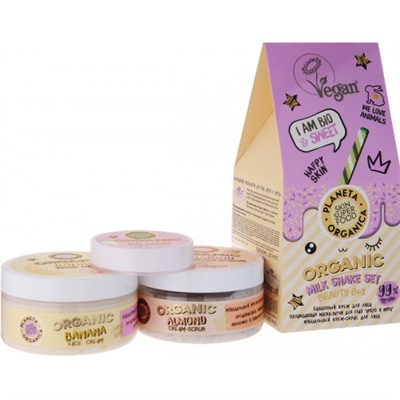 Подарочный набор Planeta Organica Skin Super Food MILK SHAKE SET: патчи для глаз + крем для лица + крем-скраб для лица