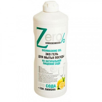 Эко гель для мытья посуды ZERO на натуральной пищевой соде, 500 мл