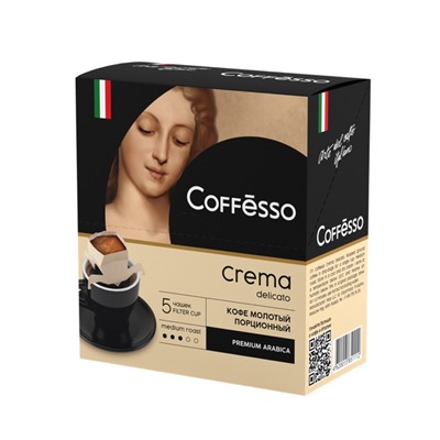 Кофе                                        Coffesso                                         "Crema Delicato" 5 сашет Arte (12) 100950