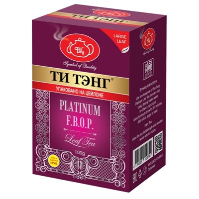 Чай                                        Титэнг                                        Платинум 100 гр. FBOP черный (5пч)(110790) (100)