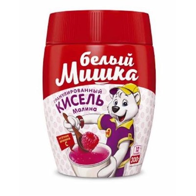 Напитки                                        Белый мишка                                        Кисель малина 300 гр. гран. ПЭТ (12)
