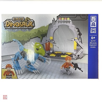 Конструктор динозавры DINOSAUR 130-160деталей, 5видов