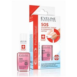 SOS для мягких, тонких и слоящихся ногтей Eveline