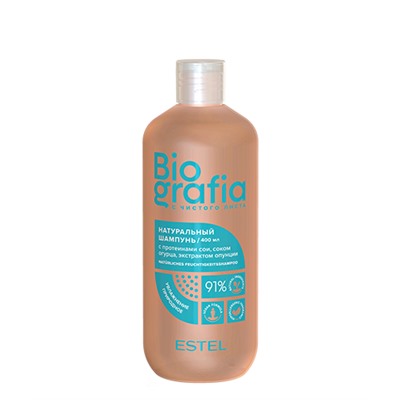 BG/H/S400 Натуральный шампунь для волос "Природное увлажнение " ESTEL BIOGRAFIA, 400 мл