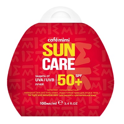 Солнцезащитный водостойкий крем для лица и тела SPF50+ CafeMiMi 100 мл