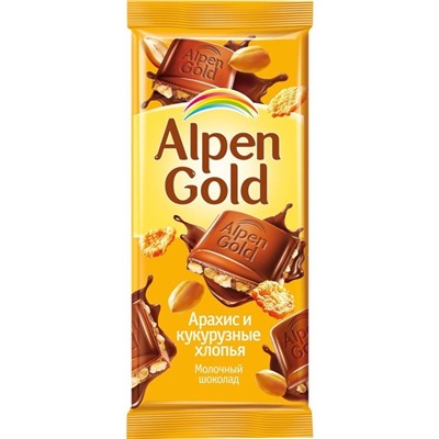 Кондитерские изделия                                        Alpen gold                                        Шоколад Альпен Голд (молочный/арахис/кукур.хлопья), 85 гр. (21)