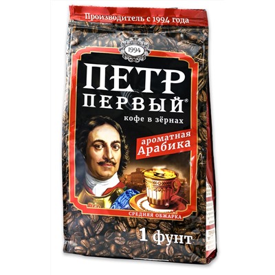 Кофе                                        Петр великий                                        зерно 408 гр. (6) №021