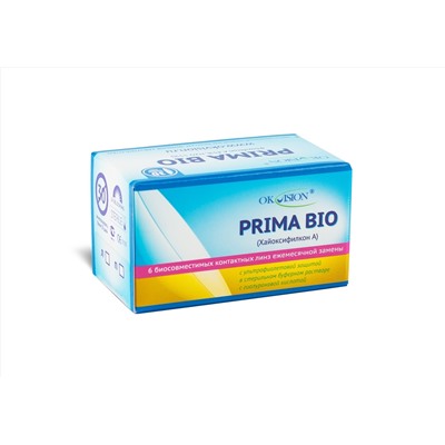 OKVision Prima Bio (6 шт.) 
(биосовместимые линзы с гиалуроном натрия)