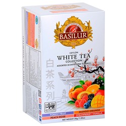 Чай                                        Basilur                                        Белый чай "АССОРТИ" 20 пак.*1,5 гр., картон (12) (72174) NEW
