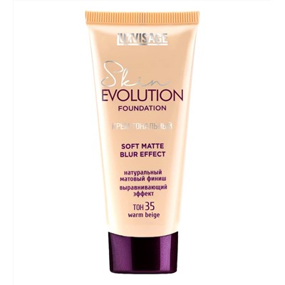 LUXVISAGE Крем тональный Skin EVOLUTION soft matte blur effect  т.35 Warm beige (4)