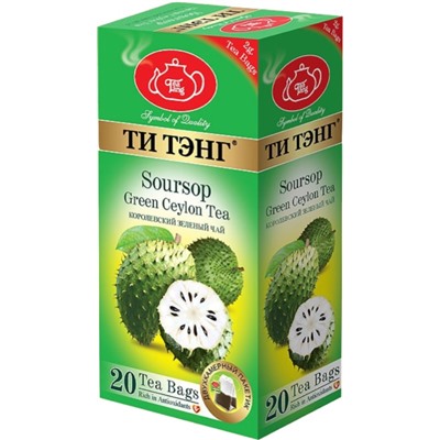 Чай                                        Титэнг                                        Саусоп 20 пак.*2 гр. зеленый (6пч)(201931) (144)