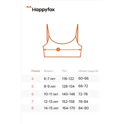 Майка-топ для девочки Happy Fox
