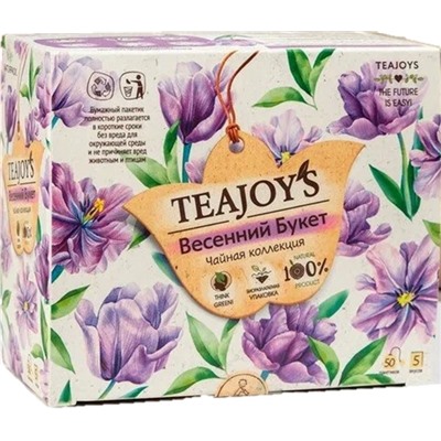Чай                                        Teajoy's                                        TeaJoy'S Весенний Букет 50 пак.*2 гр. с/я, ассорти 5 вкусов, картон (12)