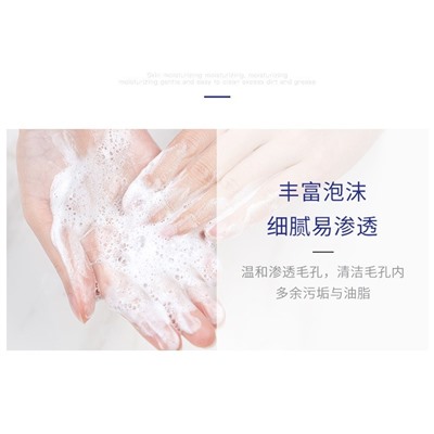 Очищающий мусс-пенка с аминокислотами для чувствительной и проблемной кожи IMAGES Refreshing Amino Acid Cleanser, 200 гр.