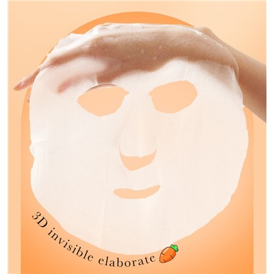 Тканевая маска с экстрактом моркови SADOER B-Carrot Nourish Mask