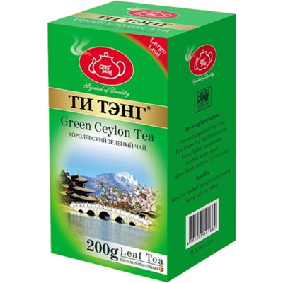 Чай                                        Титэнг                                        Королевский зеленый 200 гр. (5пч)(101682) (100)