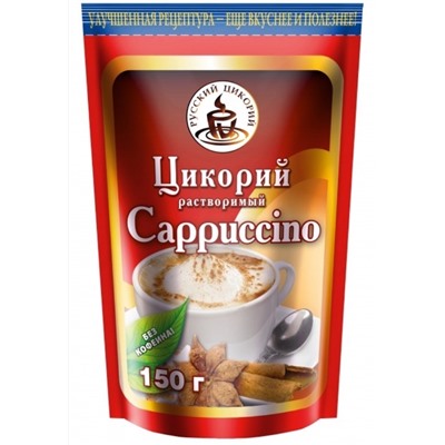 Напитки                                        Русский цикорий                                        цикорий 150 гр. Cappuccino ZIP (12)