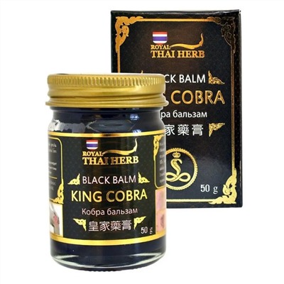 Royal Thai Herb Черный бальзам с ядом королевской кобры / Black Balm King Cobra, 50 г