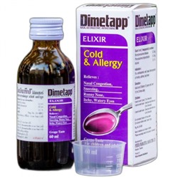 Сироп от кашля и аллергии для детей Dimetapp 60 мл