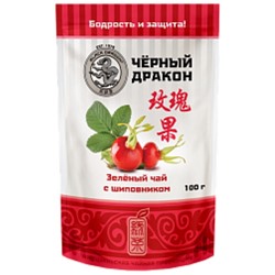 Чай                                        Черный дракон                                        Зеленый с шиповником 100 гр. дой-пак (25) (G109)