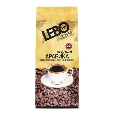 Кофе                                        Lebo                                        Original 200 гр. молотый д/кофеварки (25)