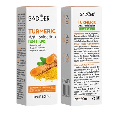 Сыворотка для лица антиоксидантная с экстрактом куркумы Sadoer Turmeric ANTI-Oxidation, 30 мл.