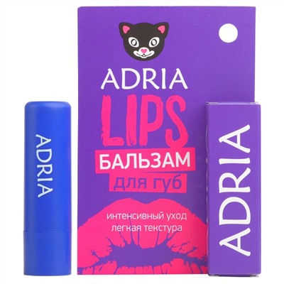 Бальзам для губ Adria