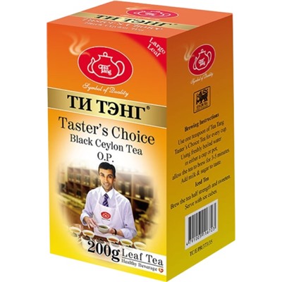 Чай                                        Титэнг                                        Выбор дегустатора 200 гр. черный (5пч)(116723) (50)