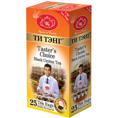 Чай                                        Титэнг                                        Выбор дегустатора 25 пак.*2,5 гр. черный (6пч)(404325) (144)