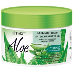 Витэкс Aloe +7 Витаминов Бальзам-Butter Интенс. уход д/сух.,ломк. и тусклых волос (Б-300мл).14