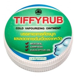 Тайская мазь Tiffy Rub от простуды 6 гр