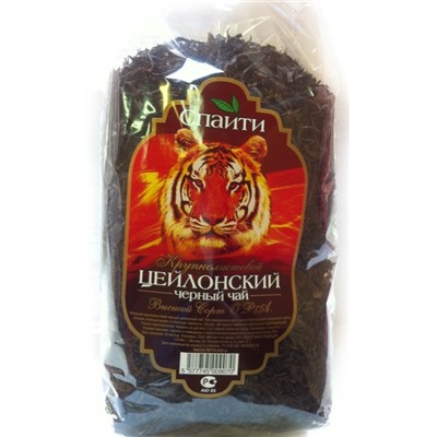 Чай                                        Спайти                                         800 гр. м/у ОРА крупный лист (8) черный