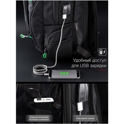 Рюкзак SkyName 90-110 черный-зеленый 30Х16Х42