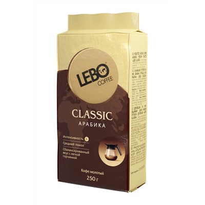 Кофе                                        Lebo                                        Classic 250 гр. молотый брикет (12)
