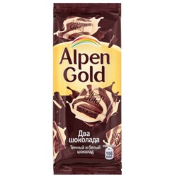 Кондитерские изделия                                        Alpen gold                                        Шоколад Альпен Голд Два шоколада (темный и белый), 85 гр. (21)
