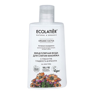 Ecolatier Мицеллярная вода для снятия макияжа с глаз и губ Гладкость & Красота Organic Cactus 250 мл