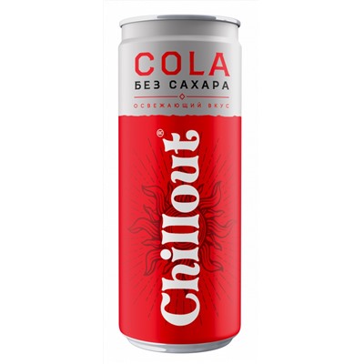 Напитки                                        Chillout                                        Тоник "Chillout Cola БЕЗ САХАРА» 0,33 л ж/б (12 шт.)/в пал 180