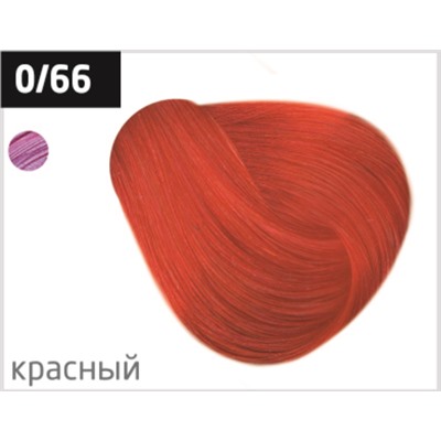 Пермаментная крем-краска 0/66 «Красный» OLLIN Performance 60 мл
