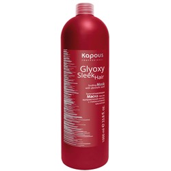 Kapous Glyoxy Sleek Hair Запечатывающая маска после выпр волос с глиоксиловой кислотой, 1000 мл