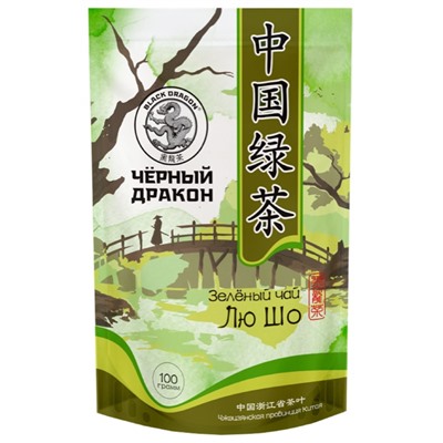 Чай                                        Черный дракон                                        Зеленый Лю Шо 100 гр. дой-пак (25) (GT303) NEW