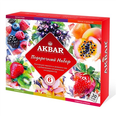 Чай                                        Akbar                                        Акбар Подарочный набор 6 вида *5 пак.(60 гр) (6) NEW