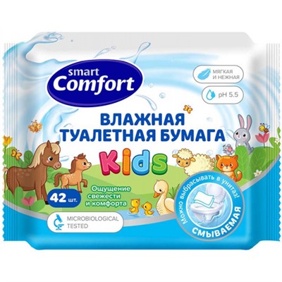 Детские влажная туалетная бумага Smart Comfort Kids с ромашкой, 42 шт