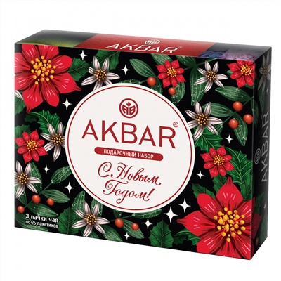 Чай                                        Akbar                                        Акбар Набор чайный Подарочный "Новогодний" 3 вида *25 пак. (112,5 гр) (10)