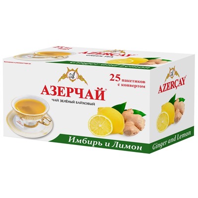 Чай                                        Azercay tea                                         Зеленый с Имбирем и Лимоном 25 пак. х 1,8гр. конв. (24)