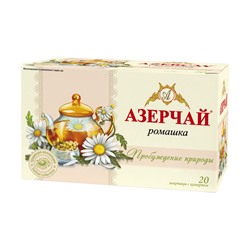 Чай                                        Azercay tea                                        "Пробуждение природы" Чайн.напиток с Ромашкой 20 пак.х 1,8 гр. конв. (24)